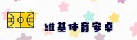 维基体育(WIKI)官网入口 - 值得信赖的移动娱乐品牌