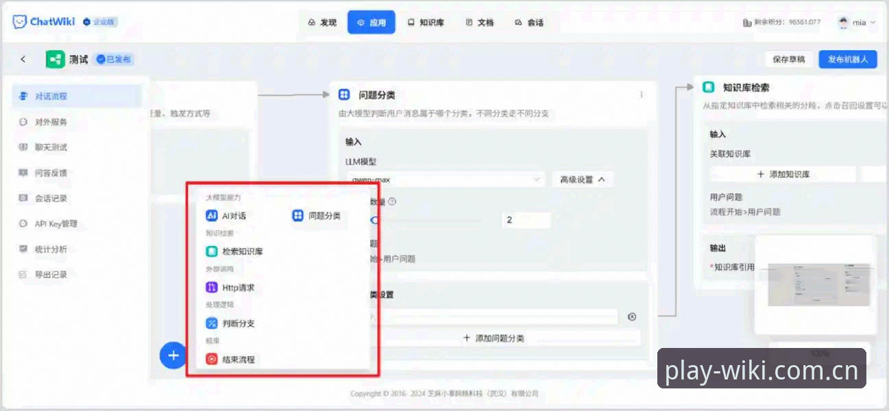 新手必看！维基体育安卓版使用心得：从官网入口到平台登录全流程指南